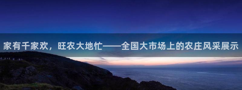 金年会体育官网