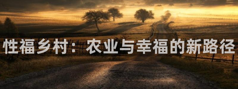 金年会赞助曼联