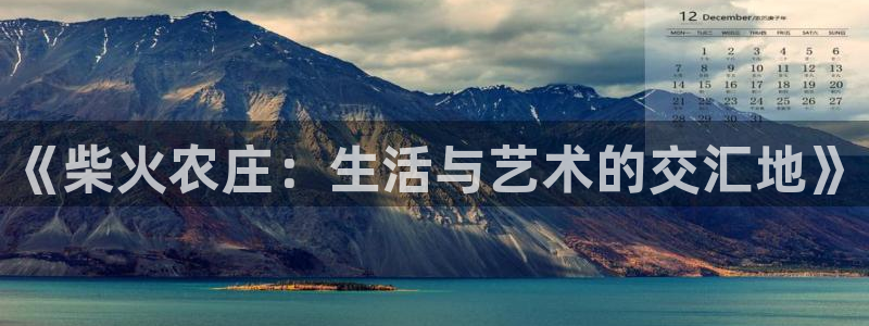 金年会手机官网