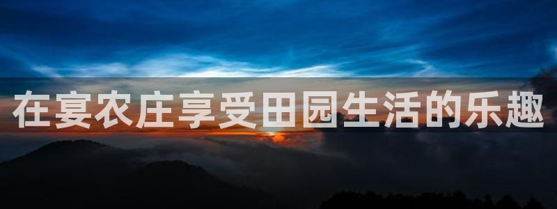 金年会娱乐和马竞