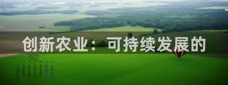 金年会金字招牌