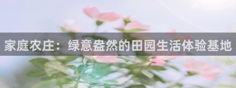 金年会官方在线登录