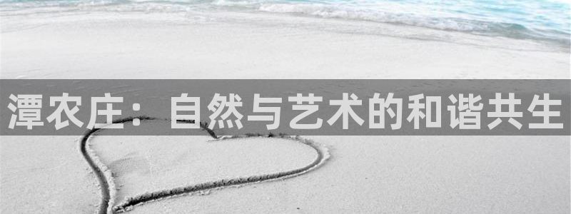 金年会官方网站登录
