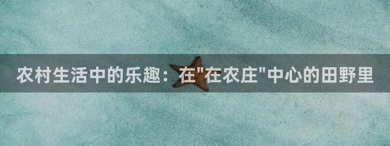 金年会游戏官网