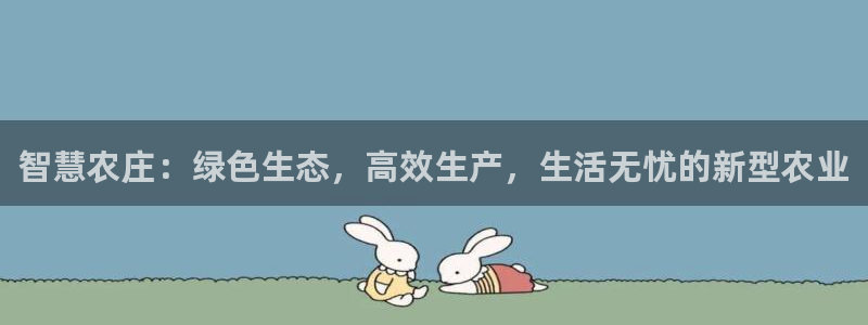 金年会官网地址