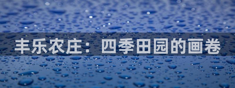 金年会体育官方