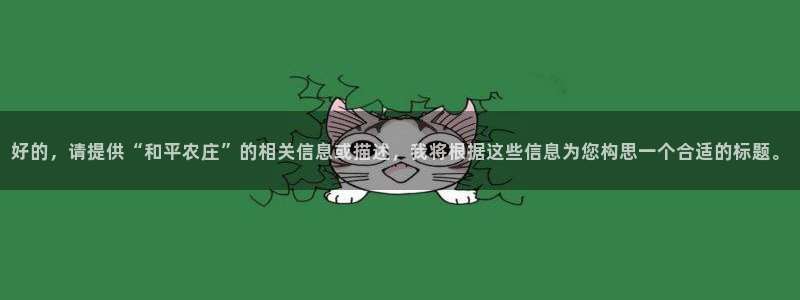 金年会官方入口
